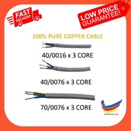 100% PURE COPPER CABLE 40/0016 / 40/0076 / 70/0076 X 3 CORE CABLE (PER METER) PVC FLEXIBLE WIRE / FL