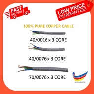 100% PURE COPPER CABLE 40/0016 / 40/0076 / 70/0076 X 3 CORE CABLE (PER METER) PVC FLEXIBLE WIRE / FLEXIBLE CORD CABLE