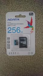 終身保固全新未拆封威剛 ADATA  microSD A1 V10 256G記憶卡(附轉卡)