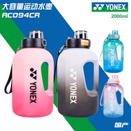 YONEX YONEX yy Badminton Water Cup AC094CR Large Capacity yy Outdoor Sports Ton Barrel Water Bottle