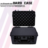 WEEBASS กล่องกันกระแทก - รุ่น HARDCASE 360