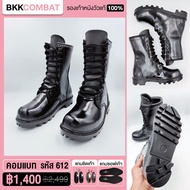 BKKCOMBAT รองเท้าคอมแบทตะขอ รหัส 612 ร้อยเชือก 9 รู ไม่มีซิป สูง 10 นิ้ว เหมาะกับทหาร ตำรวจ ยุทธวิธี Combat Boots {หนังวัวแท้ 100%}