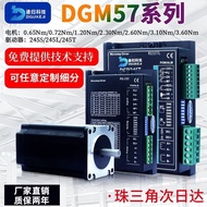 57 Stepper Motor Set Two-Phase Strong Torque 1.2 NM/2.3 NM/2.6 NM/3.6 NM Replace 542 Drive