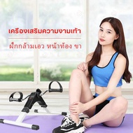 Easy-Exerciserจักรยานออกกำลังกาย เครื่องปั่นกายภาพบำบัด จักรยานกายภาพบำบัด จักรยานบำบัด พับเก็บได้ Mini Bike เครื่องปั่นจักรยานออกกำลังกาย