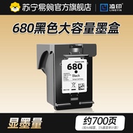 LINGYIN | High Capacity Continuously Printing Compatible Ink Cartridges for HP 2676 Printer