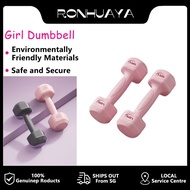 1kg/2kg/3kg Girl Dumbbell Dumbell Gym Dumbbell Exercise Fitness Exercise Home Weight Training Workou