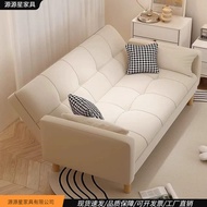 Sofa Living Room Small Apartment Multifunctional Lazy Sofa Bed Living Room Rental Room Folding Bed A
