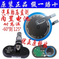 Original MAXELL CR2450HR High Temperature Resistant 3V Car Built-in Tire Pressure Monitoring Battery