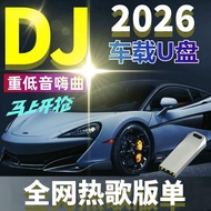 "Car party music dj" 2026 Car Happy Song dj Sad Song Subwoofer DJ Happy Song Player Car Lossless Hig
