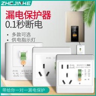 滿300元發貨！【8號優選】3匹櫃機電熱水器空調專用漏電保護器開關32A220V家用斷路器86型