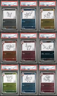 收全套Yu Nagaba 伊貝 PSA10/Raw Pokemon Card Yu Nagaba x PCG Campaign PSA 10