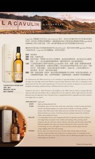 Lagavulin 8 year