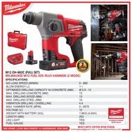 MILWAUKEE M12 FUEL™ 13MM 1.1 JOULE SUB-COMPACT SDS-PLUS ROTARY HAMMER (2 MODE)