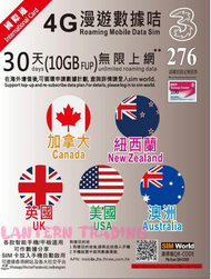 3香港 - 【30日10GB】英國、美國、加拿大、澳洲、紐西蘭 4G 無限上網卡數據卡SIM咭
