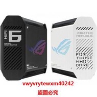 雲尚優選  華碩ASUS ROG Rapture GT6 電競網絡路由器WiFi6 Mesh系統 兩個裝