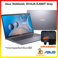 NOTEBOOK ASUS X515JA-EJ093T(Slate Grey) i5/Ram 8GB/512GB SSD/Win10 Genuine By MonkeyKing7