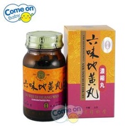 北京同仁堂 六味地黃丸[濃縮丸] 240粒 (50607) (到期日:26/04/2030) <香港行貨>