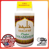 Debu Tayammum Khalifah 90 grams