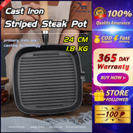 Multifunctional grilled pan -flat steak thickened cast iron frying pan barbecue compatibility compatible 24 cm