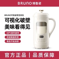 2024 Upgrade Bruno Soymilk Maker Bruno Soymilk Machine Mesin Soya High Speed Blender Multifunction P