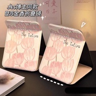 Tulip Mirror Makeup Mirror Desktop Folding Student Dormitory Portable Fashionable ins Wind 0S5C