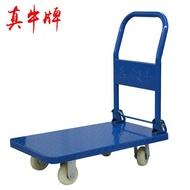 ZhenNiu Hand-Pulled Folding Flatbed Small Cart Board Cart Trailer Four-Wheel Cart Silent Wheel House