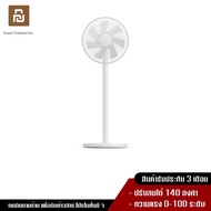 Xiaomi Mi Inverter DC Fan 1x / tower fan / Floor Fan พัดลมตั้งพื้นอัจฉริยะ ปรับทิศทางลมได้ถึง พัดลมทาวเวอร์ Xiaomi Floor Fan One