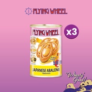 Bundle of 3 - Flying Wheel Abalone in Brine (5-8pcs) 425g