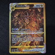 Pokemon Card TCG : SWSH 12.5 Crown Zenith: Giratina VSTAR GG69/GG70 Gold Secret Pokemon Card