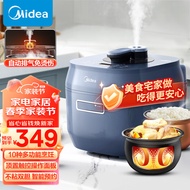 美的（Midea）浓香系列 全自动智能预约电压力锅家用触控面板易清洁双胆自动排气高压锅电饭煲MY-C566N(2-10人)