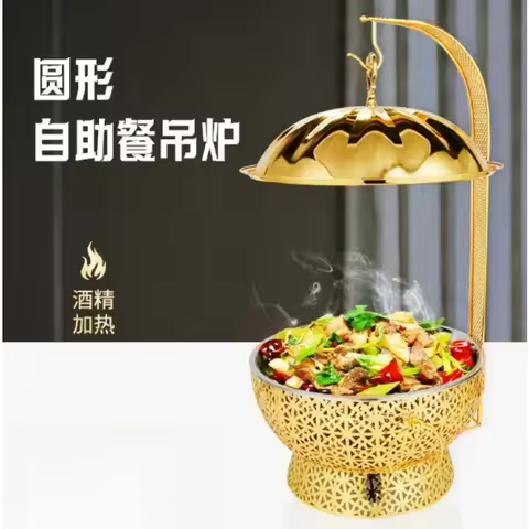 Stainless Steel Buffet Furnace Holding Furnace Alcohol Heating Gold Hollow Hanging Furnace Food Heat