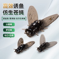 Lure Fly String Hook Bait Fly Hook Soft Bait Fly Horse Mouth White Striped Targets Predatory Freshwa