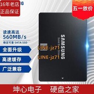 Samsung/三星 870 EVO 2T 2TB SSD 2.5英寸固態硬盤860升級4T 4TB