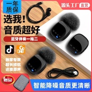 Lapel microphone multi-function one-two live accompaniment v领夹麦克风多功能一拖二直播伴奏拍视频录音设备充电话筒7.22bk