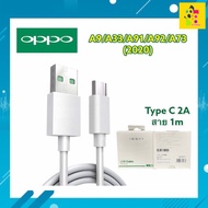 OPPO TypeC 2.0a Charging Cable.good Full Current Fast Durable Difficult To Collapse Used For Models 