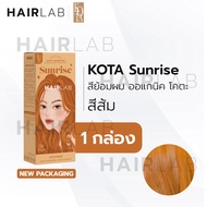 พร้อมส่ง KOTA Color Cream โคตะ สีย้อมผม ออแกนิค ยาย้อมผม ออร์แกนิก กลิ่นโสม ผมสีชานม ผมสีเทา ย้อมผม 