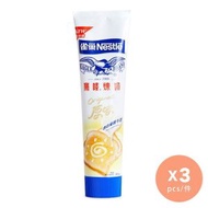 雀巢®鷹嘜® - 煉奶支裝 x 3