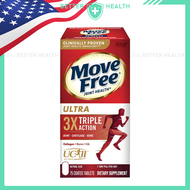 SCHIFF MOVE FREE Joint Health Ultra 3X TRIPLE ACTION 75 Tablets
