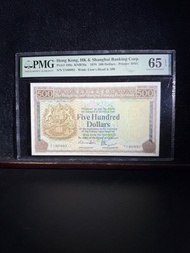 1978 年 滙豐 500 青班 膽年 沒47 PMG 65 EPQ