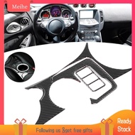 meihe Akozon 3pcs Console Cup Holder Cover Decorative Panel Sticker in Carbon Fiber Fit for 370Z Z34