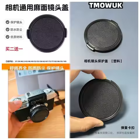 For OLYMPUS PEN E-P1234567 E-M IS-5000 TG-7 IM001 Camera Lens Cap Protective Cover Center Pinch Snap