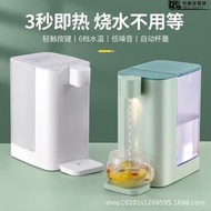 即熱式飲水機 小型臺式調溫速熱式燒水茶吧機 3秒即熱口袋飲水機