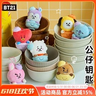 BT21 Youth League Gourmet RJ Welcome Party Plush Doll Doll Pendant Keychain Bag Pendant