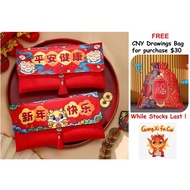 CNY Silk Embroidery Pouch/ Silk Red Packet/ Cloth Ang Bao/ New Notes Pouch (SG stocks)