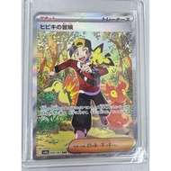 (Japanese) Pokemon card - Ethan’s Adventure 089/063