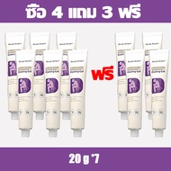Kreain Nature เจลบรรเทาอาการริดสีดวงทวารและความเย็น ครีมทาภายนอกบรรเทาอาการริดสีดวงทวารและความเย็น