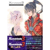 Xenoblade 3 OFFICIAL ART WORKS Aionions Moments Illustration BOOK