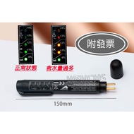 Ready Stock Brake Fluid Test Pen Test Brake Fluid Brake Fluid Detector Test Tool Brake Fluid Brake F