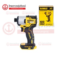 DEWALT ไขควงกระแทกไร้สาย 20v DCF840N-B1 (เครื่องเปล่า) *กล่องกระดาษ ชิ้น(ชิ้น)