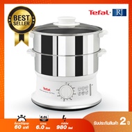 🔥TEFAL หม้อนึ่งอาหารสแตนเลส 6ลิตร 900วัตต์ รุ่น VC145130🔥